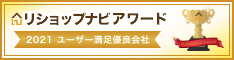 リショップナビアワード